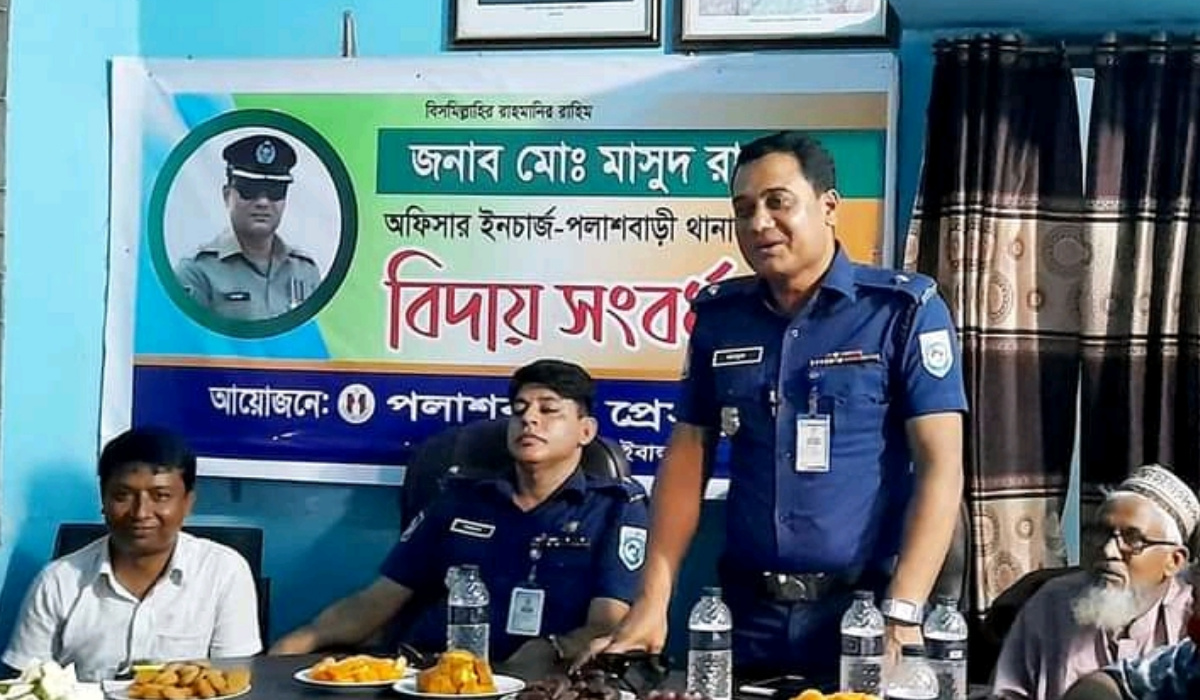 পলাশবাড়ী প্রেসক্লাবের পক্ষ থেকে ওসি মাসুদ রানাকে বিদায় সংবর্ধনা