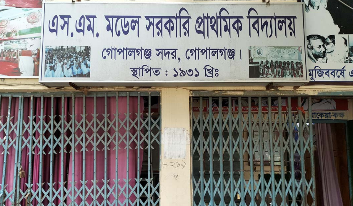 কোচিং না করলে ক্ষিপ্ত হন শিক্ষিকা, খাতা ঘষামাজা করে দেন কম নম্বর