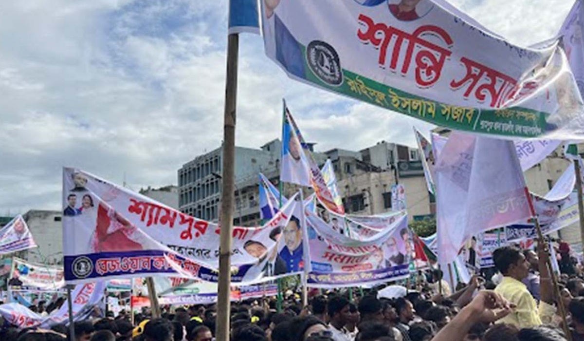 পুলিশের অনুমতি মেলেনি, ঢাবিতে সমাবেশ করতে চায় আওয়ামী লীগ
