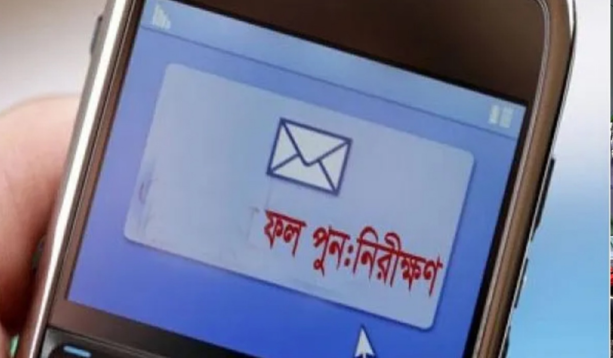 এসএসসির খাতা চ্যালেঞ্জের আবেদন করা যাবে শনিবার থেকে এসএসসির খাতা চ্যালেঞ্জের আবেদন করা যাবে শনিবার থেকে