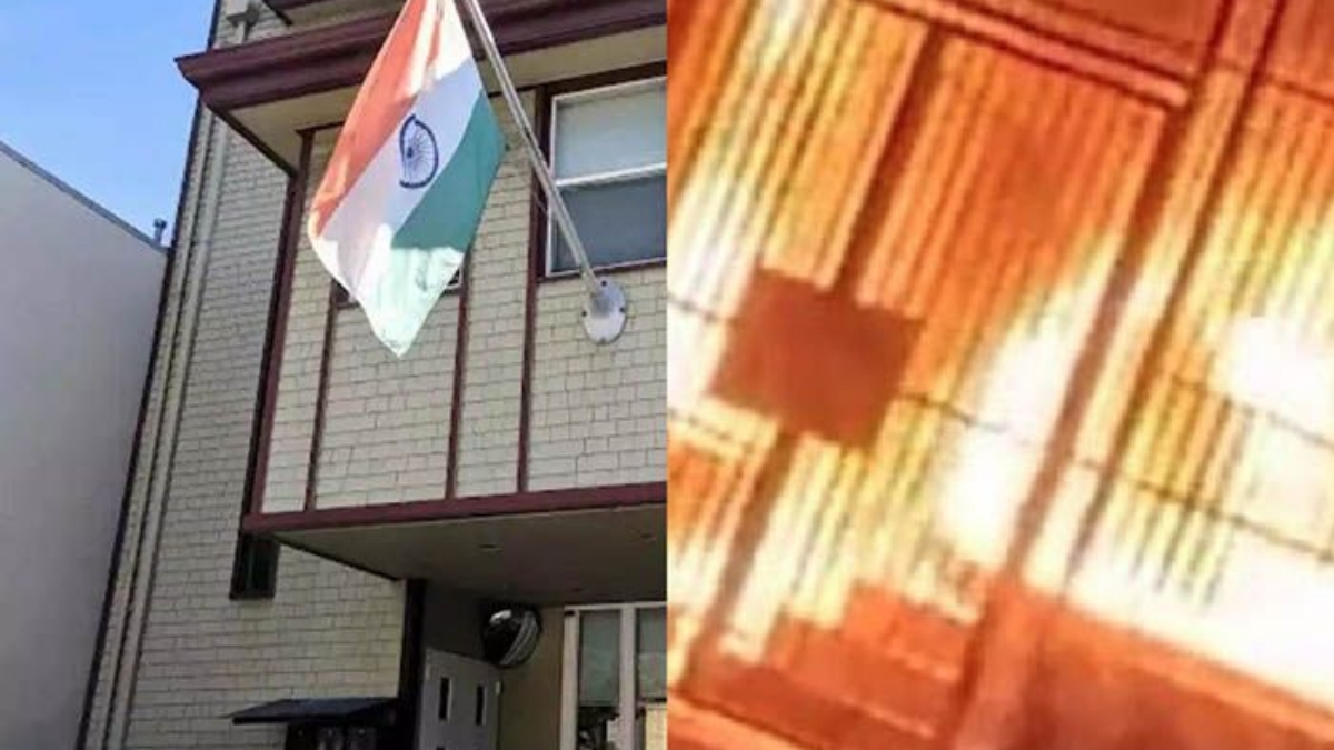মার্কিন যুক্তরাষ্ট্রে ভারতীয় কনস্যুলেটে হামলা ও অগ্নিসংযোগ
