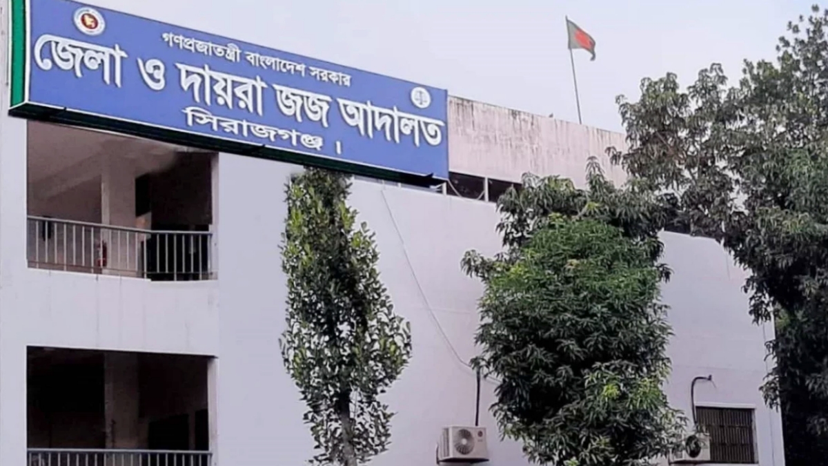 সিরাজগঞ্জে বাবা-ছেলে হত্যা মামলার ২৩ আসামী কারাগারে