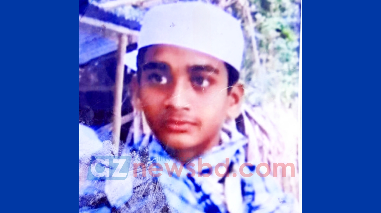 নড়াইলে ৩৫ দিন ধরে নিখোঁজ মাদ্রাসাছাত্র