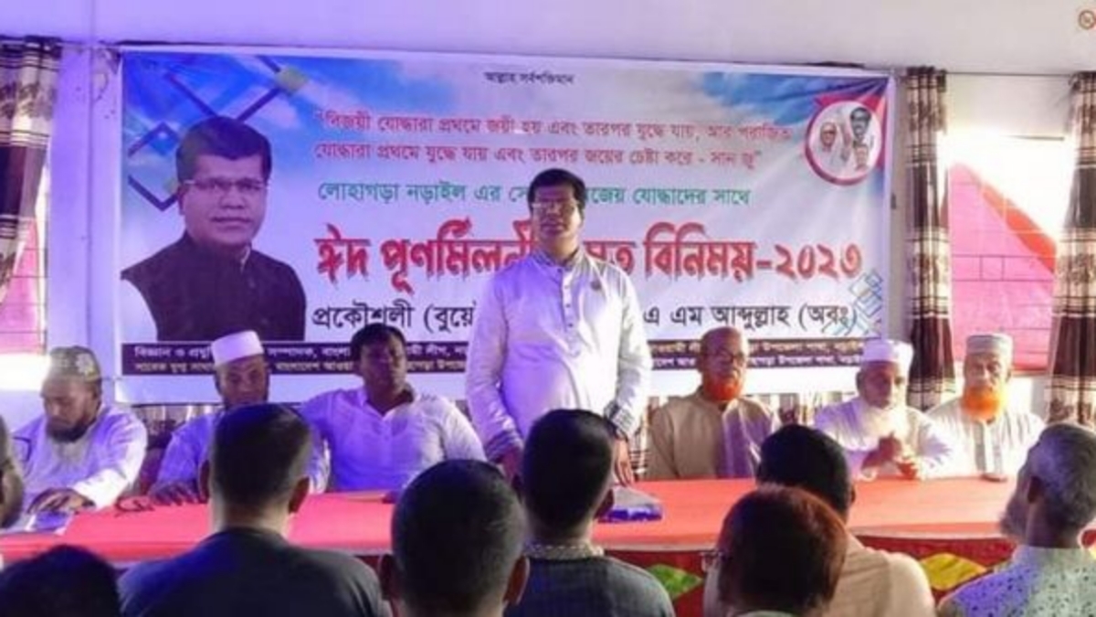 প্রাক্তন সৈনিকদের সাথে মতবিনিময় সভা