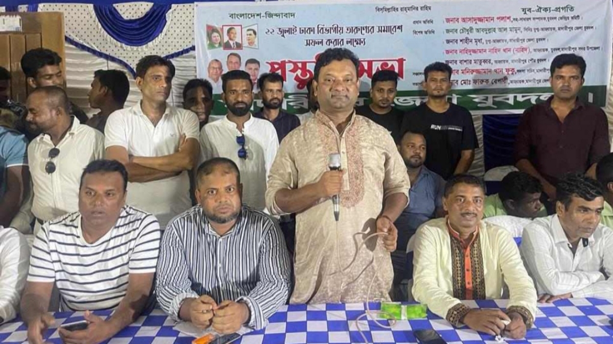 মাদারীপুরে যুবদলের প্রস্তুতি সভা অনুষ্ঠিত