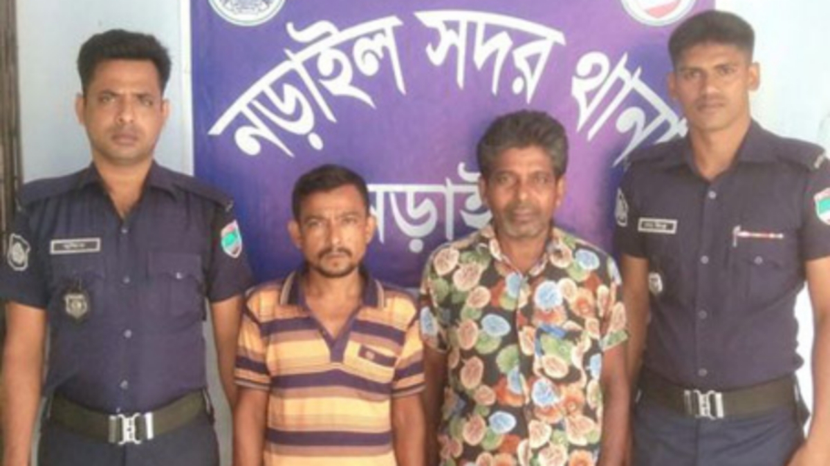 নড়াইলে সাজাপ্রাপ্ত দুই আসামি গ্রেফতার
