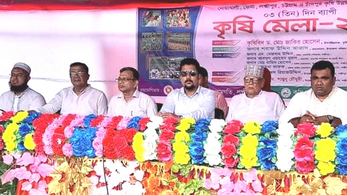 রামগতিতে কৃষি মেলা অনুষ্ঠিত