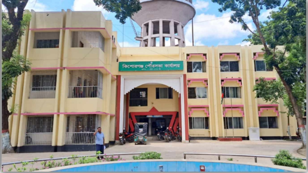 বকেয়া ৭ লাখ, কিশোরগঞ্জ পৌরসভার জন্মনিবন্ধন সার্ভার বন্ধ