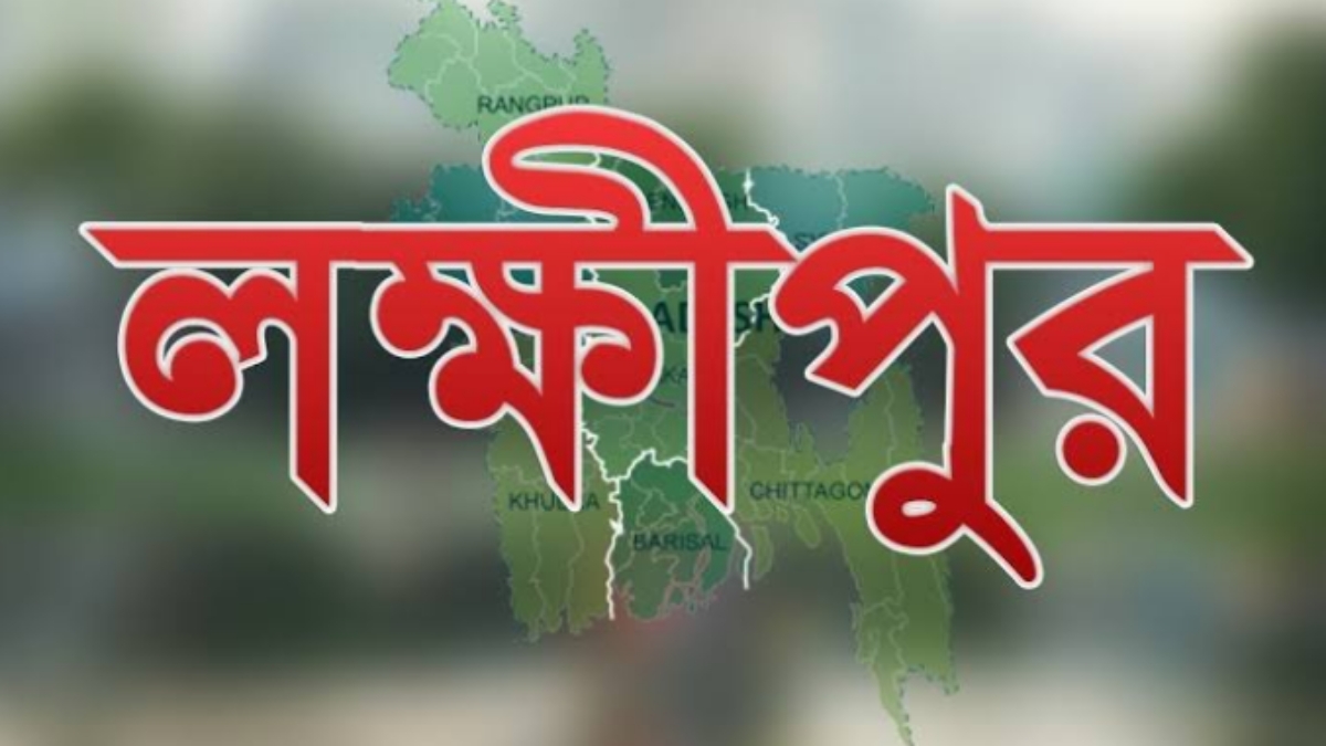 লক্ষ্মীপুরে বিএনপির হামলায় ছাত্রলীগ কর্মীসহ আহত ৭