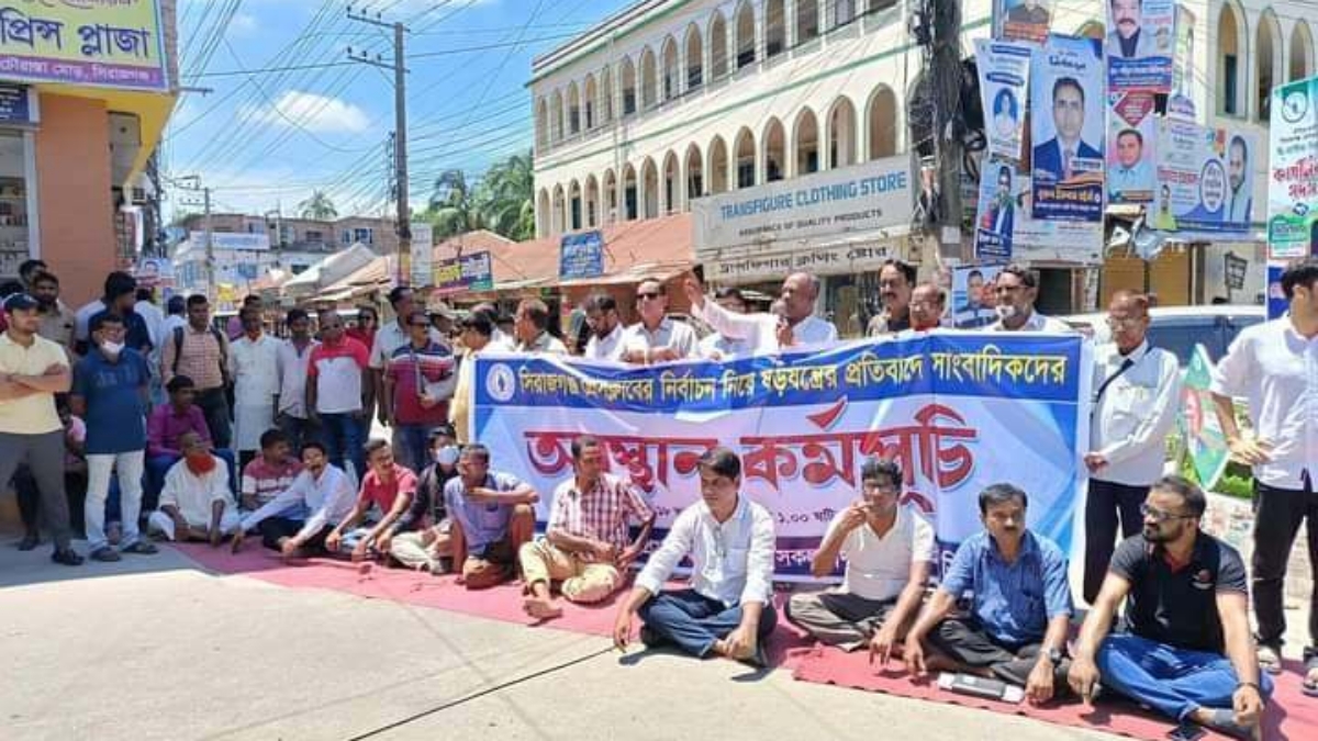 সিরাজগঞ্জ প্রেসক্লাব নিয়ে ষড়যন্ত্রের প্রতিবাদে আড়াই ঘণ্টা সড়ক অবরোধ