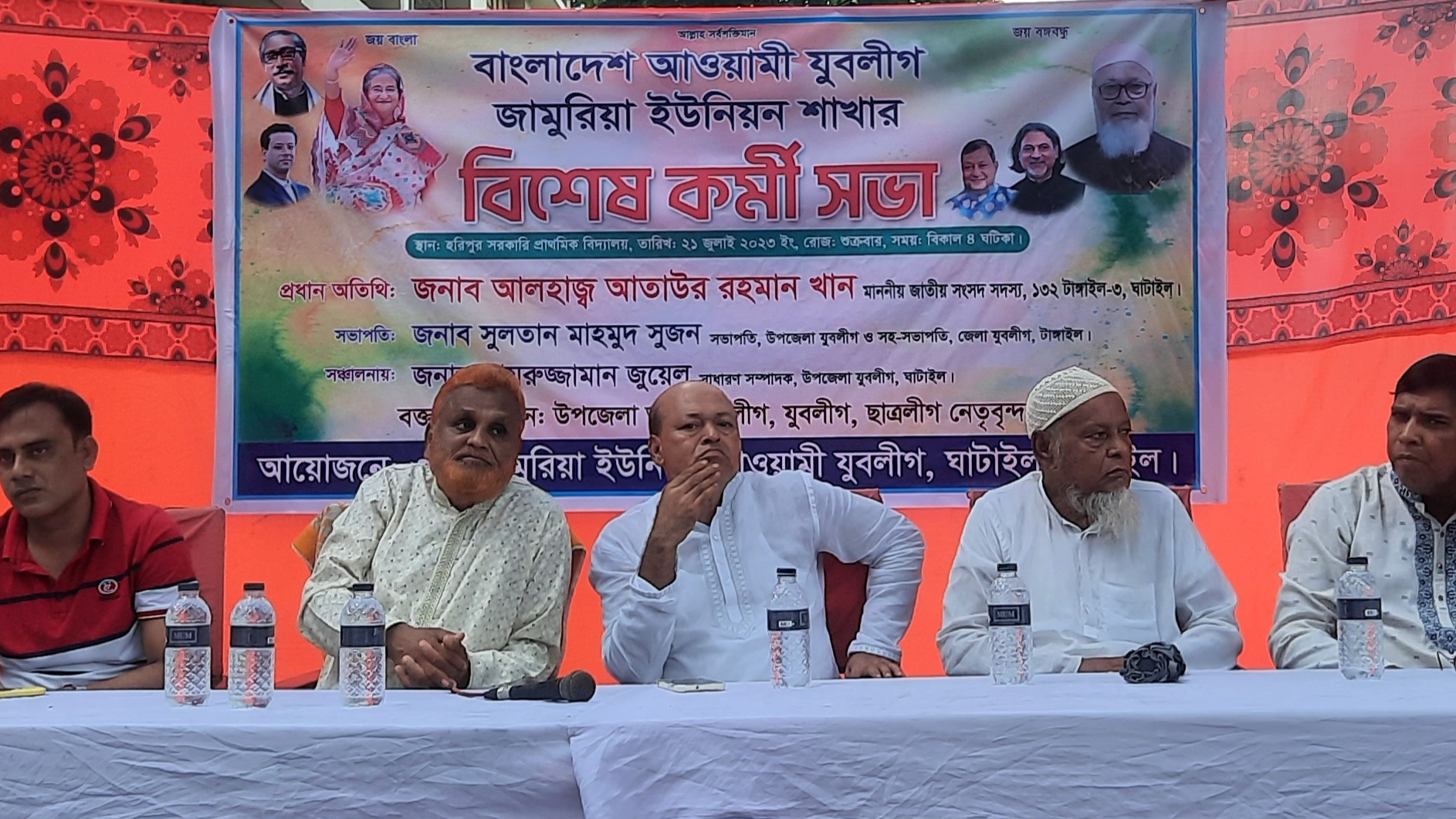 ঘাটাইলের যুবলীগের বিশেষ কর্মী সভা অনুষ্ঠিত