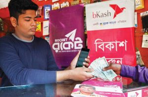 মোবাইল ব্যাংকিং। ফাইল ছবি