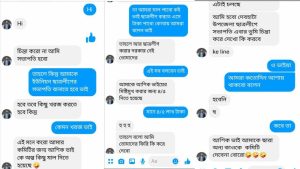 received 1128518714982903