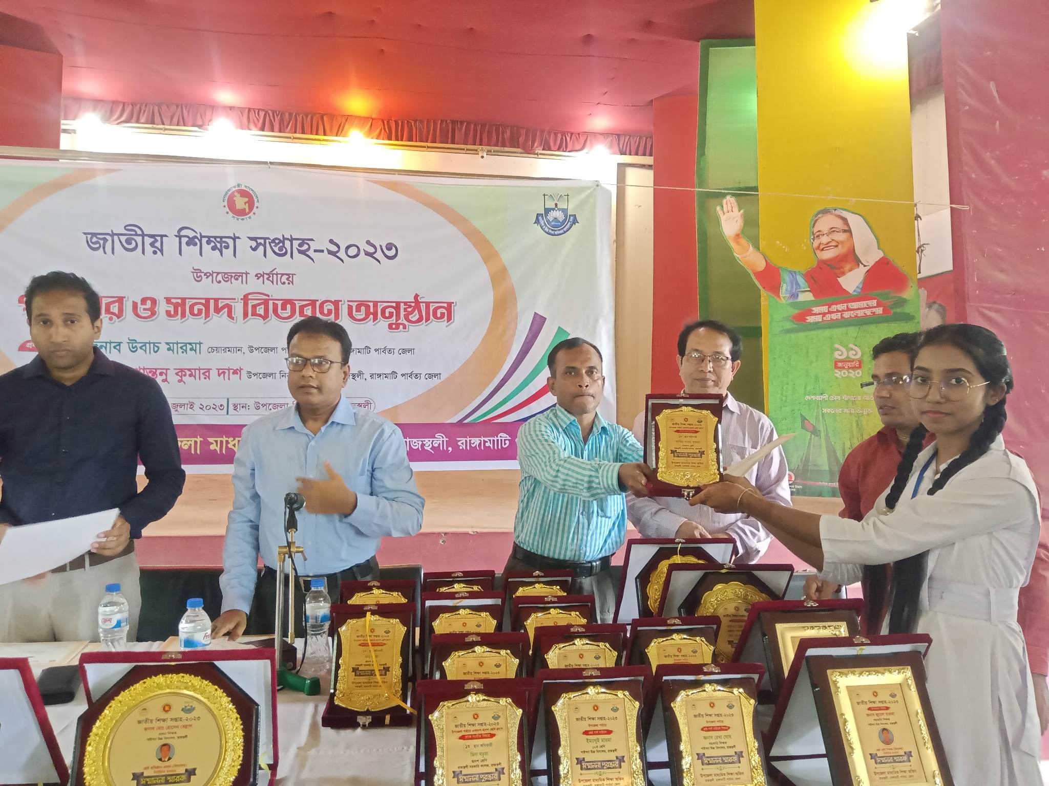 রাজস্থলীতে জাতীয় শিক্ষা সপ্তাহের পুরষ্কার ও সনদ বিতরণ