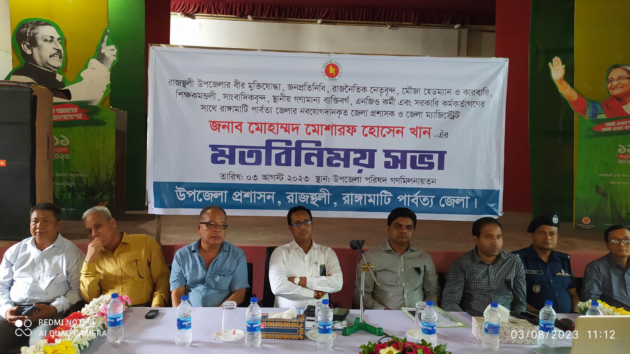 রাজস্থলীর সকল শ্রেনীপেশার মানুষের সাথে নবাগত জেলা প্রশাসক মোশারফ হোসেন খানের মতবিনিময় সভা