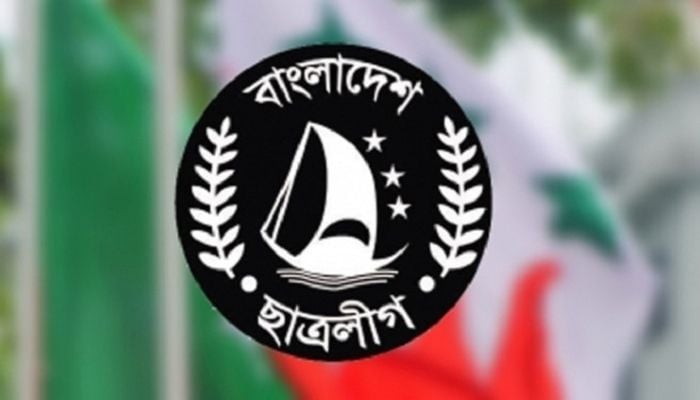 ছাত্রলীগকে নিষিদ্ধ করে প্রজ্ঞাপন