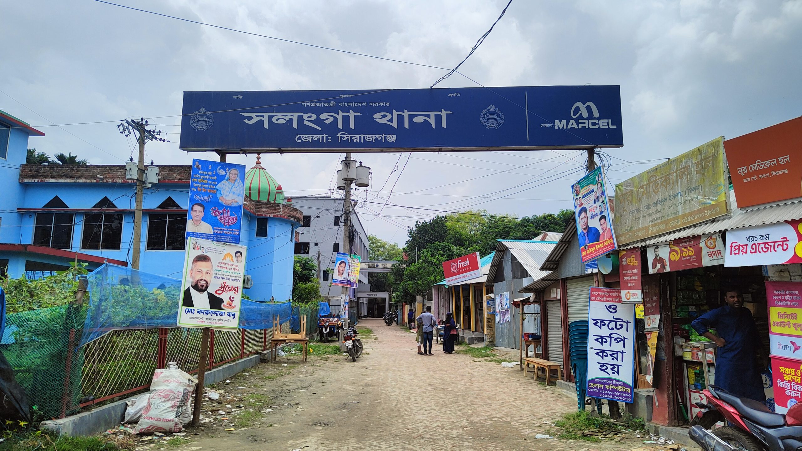 সলঙ্গায় প্রতিপক্ষের মারপিটে আহত বৃদ্ধার মৃত্যু, আটক ৩
