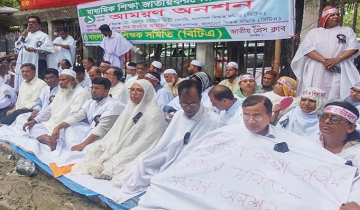 অনশন স্থগিত, ক্লাসে ফিরছেন শিক্ষকরা