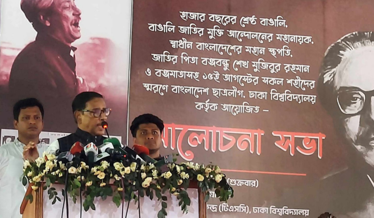 গণতন্ত্রের নামে ফ্যাসিবাদী তৎপরতা চালাচ্ছে বিএনপি: কাদের
