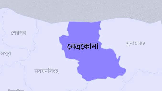 নেত্রকোনায় চতুর্থ শ্রেণির ছাত্রীকে ধর্ষণচেষ্টা, গৃহ শিক্ষকের বিরুদ্ধে মামলা