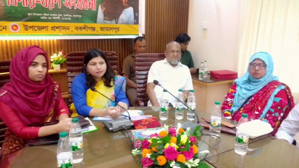 বকশীগঞ্জে দুই ইউএনওর বিদায় ও বরণ অনুষ্ঠান বকশীগঞ্জে দুই ইউএনওর বিদায় ও বরণ অনুষ্ঠান