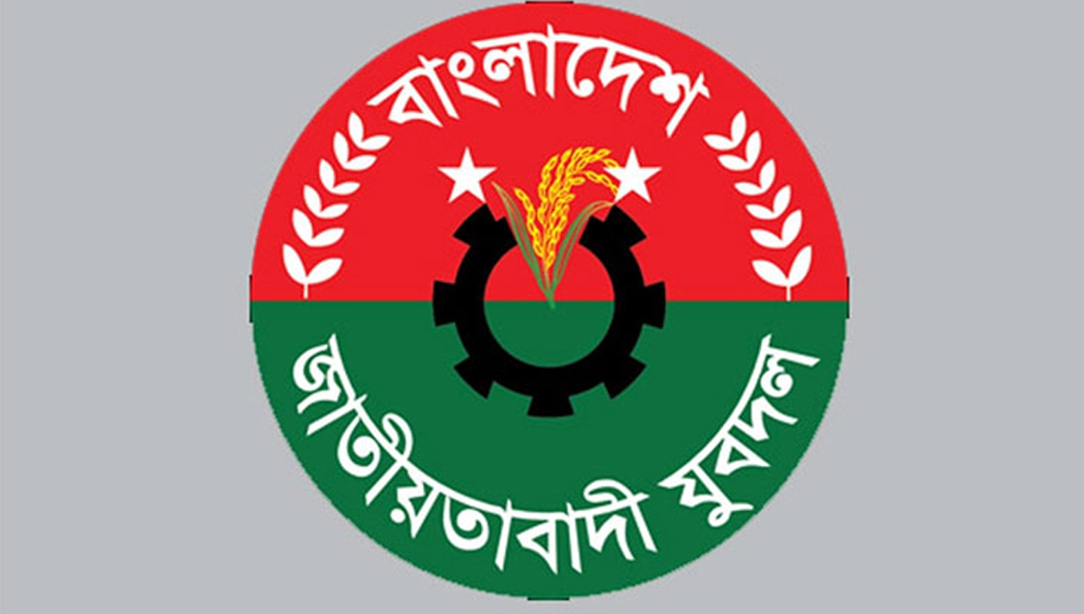 ঢাকা মহানগর যুবদল উত্তর-দক্ষিণ শাখার কমিটি ঘোষণা