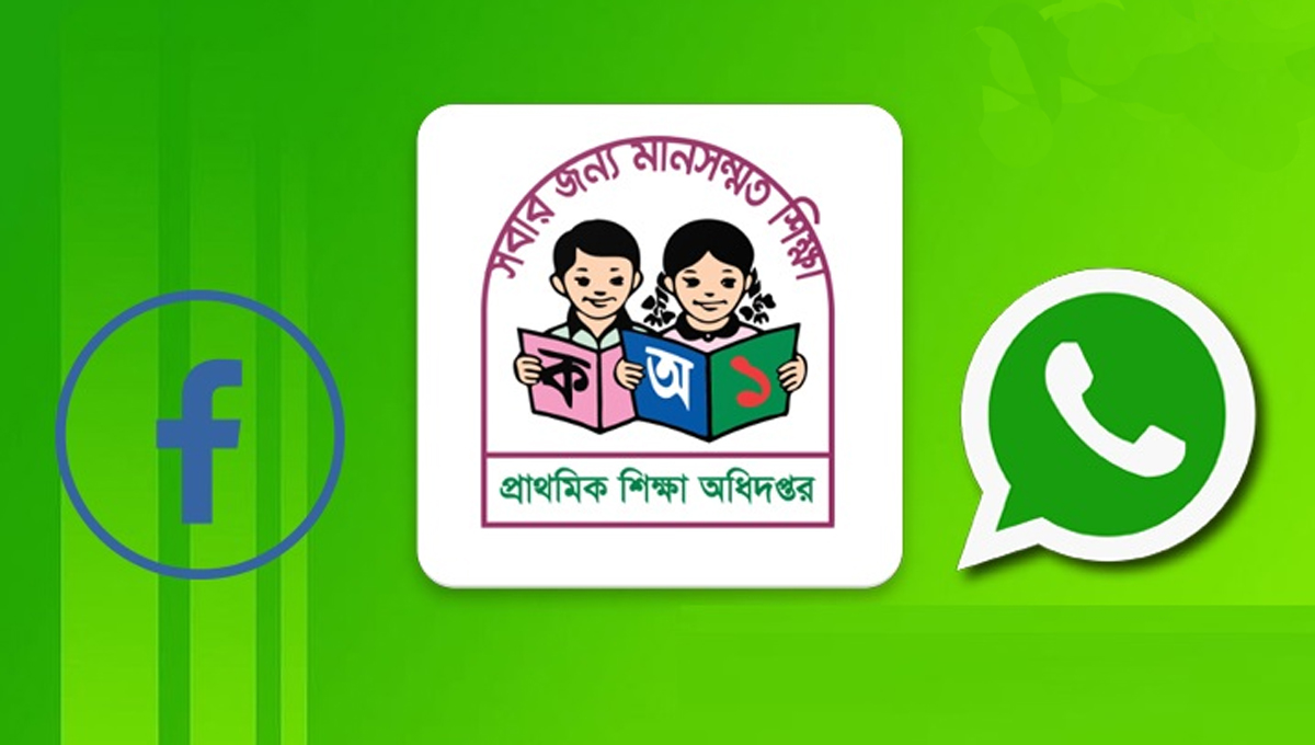 শিক্ষকদের সামাজিক যোগাযোগ মাধ্যমের তথ্য চায় অধিদপ্তর