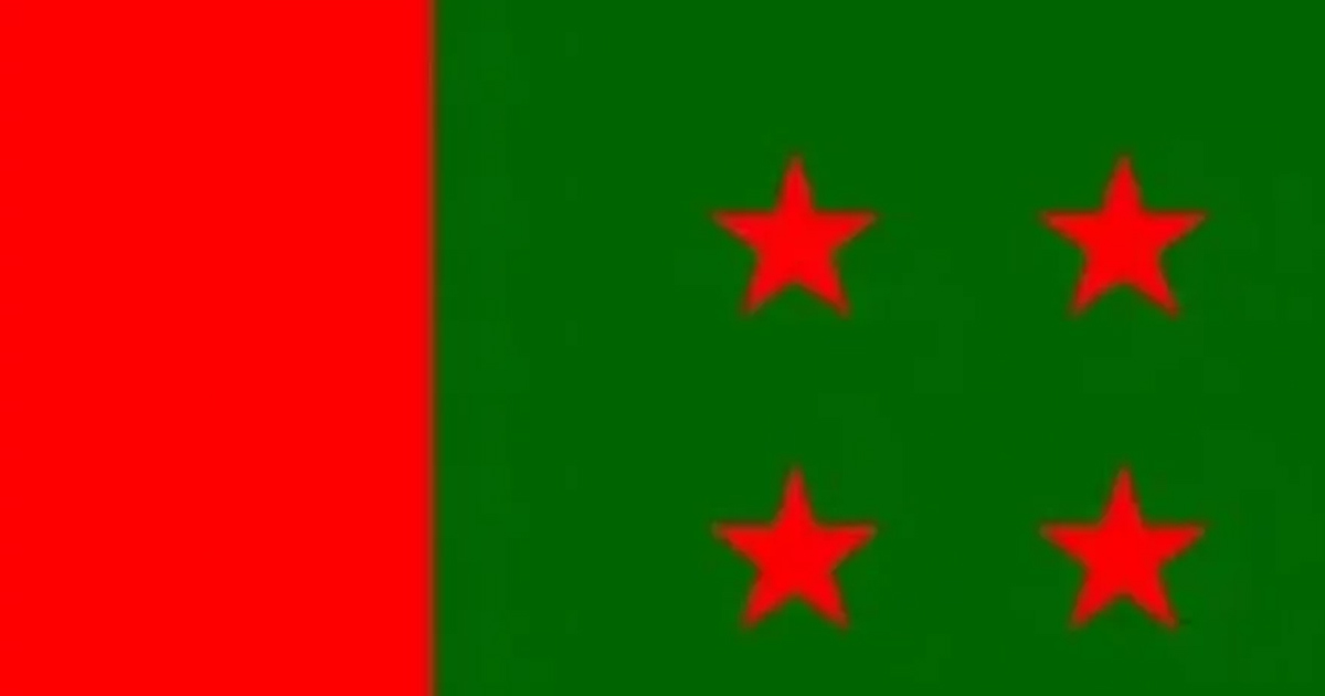 সোমবার ঢাকায় সমাবেশ করবে ১৪ দল
