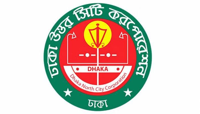 মশা নিয়ন্ত্রণে ডিএনসিসির স্থায়ী কমিটি পুনর্গঠন
