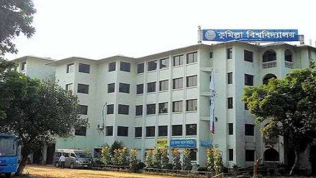 উপাচার্যের বক্তব্য নিয়ে প্রতিবেদন করায় শিক্ষার্থীকে বিশ্ববিদ্যালয় থেকে বহিষ্কার