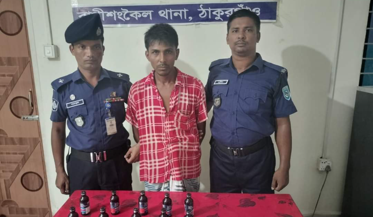 রাণীশংকৈলে ফেনসিডিল ও ইয়াবাসহ মাদক কারবারি আটক