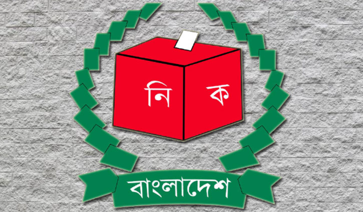 ইসির ১২ কর্মকর্তাকে বদলি