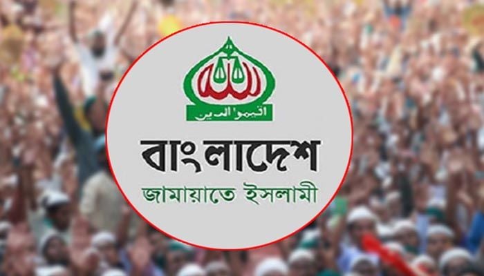 অনুমতি ছাড়াই ঢাকায় আজ জামায়াতের সমাবেশ