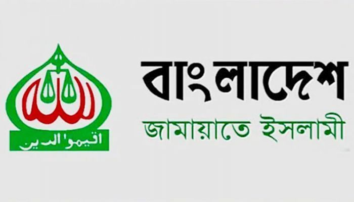 জামায়াতের আমিরসহ ৯৬ জনের বিচার শুরু