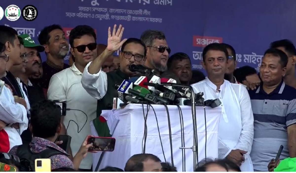 ২ সেপ্টেম্বর জনসমুদ্রে রূপ নেবে ঢাকা: কাদের