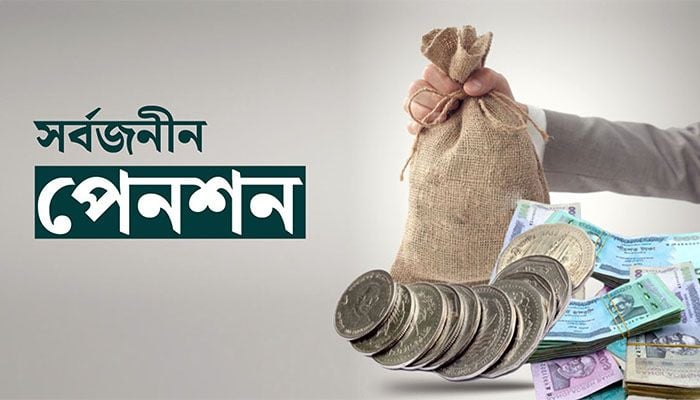 এক সপ্তাহে কিস্তি দিয়েছেন আট হাজার মানুষ
