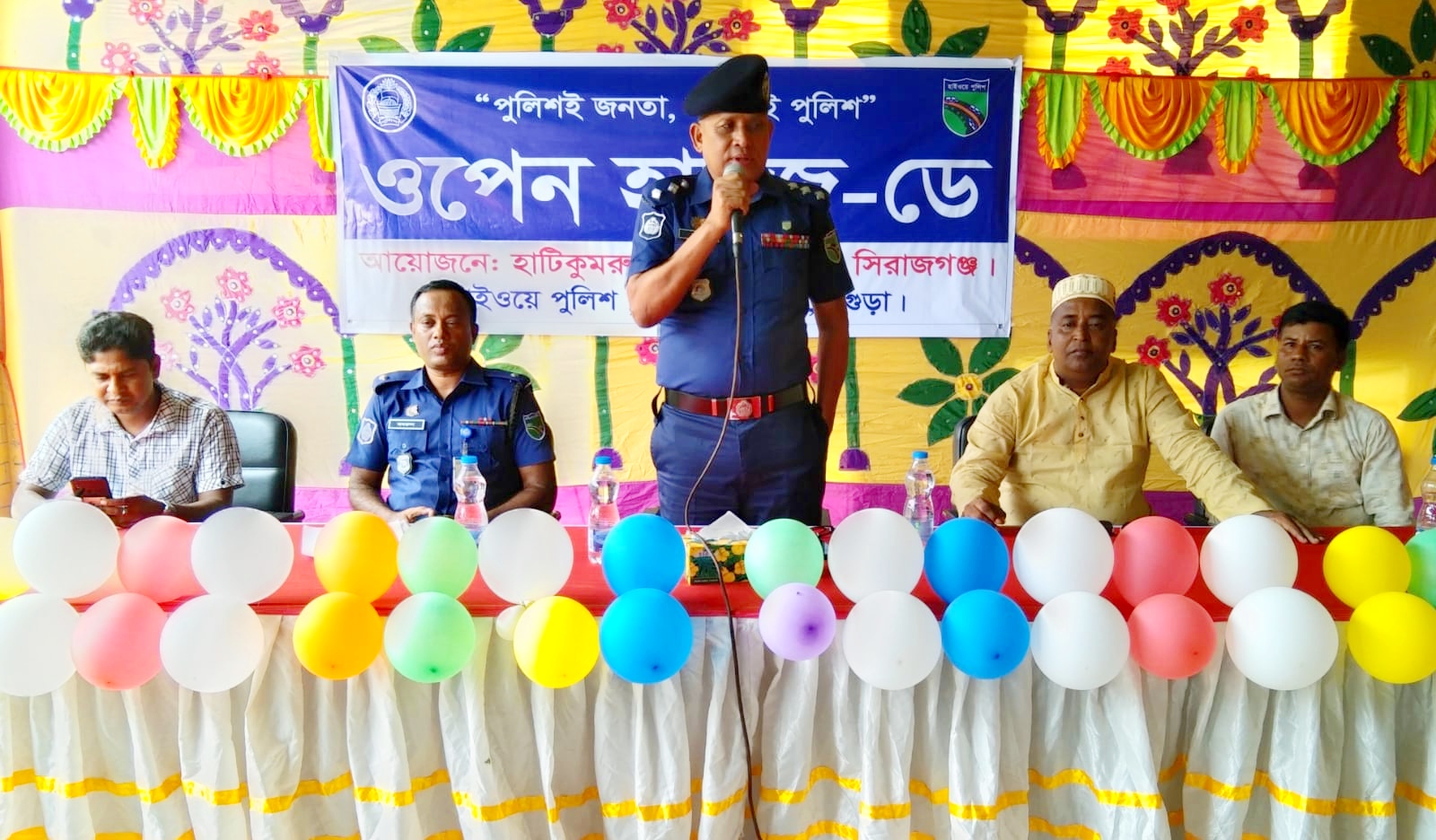 হাটিকমুরুল হাইওয়ে থানায় ‘ওপেন হাউজ ডে’ অনুষ্ঠিত