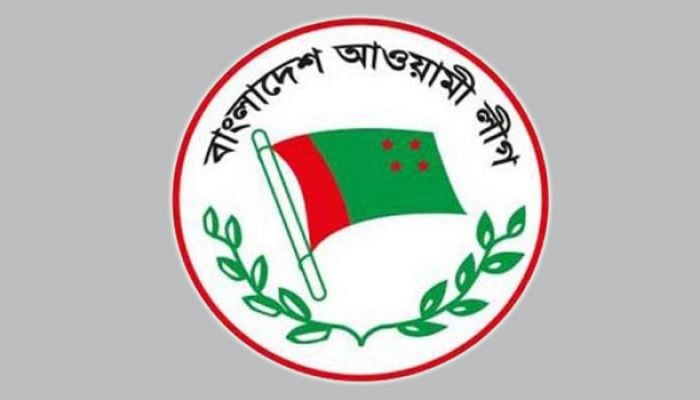 ঐক্যের ডাক দিল আওয়ামী লীগ