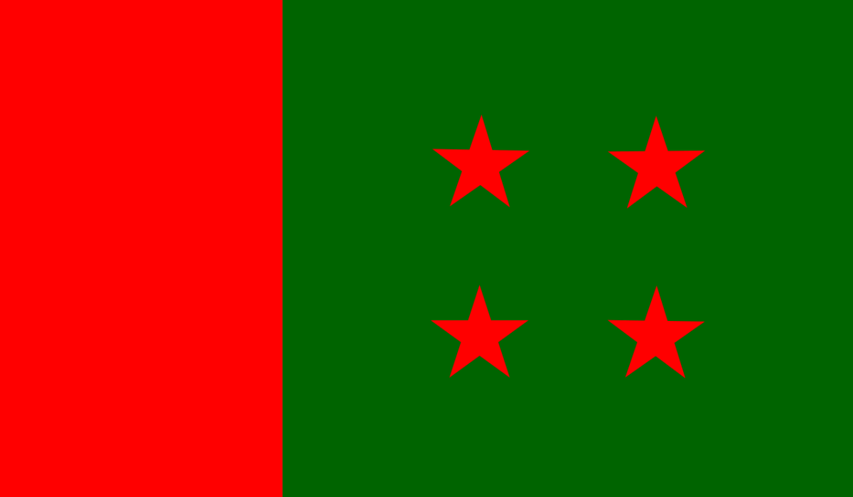 জেলা আওয়ামীলীগের সম্মেলনের প্রায় ১০ মাস পর পূর্ণাঙ্গ কমিটির অনুমোদন