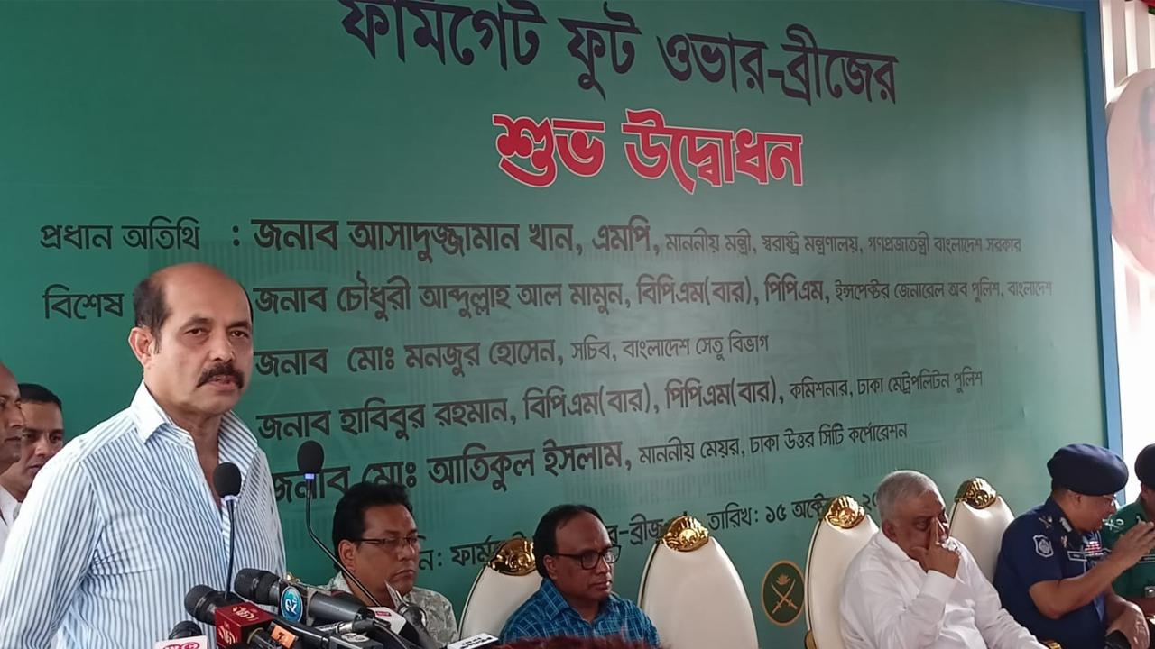 ফার্মগেট ফুটওভার ব্রিজ হকার ও ভবঘুরে মুক্ত হবে : মেয়র আতিক