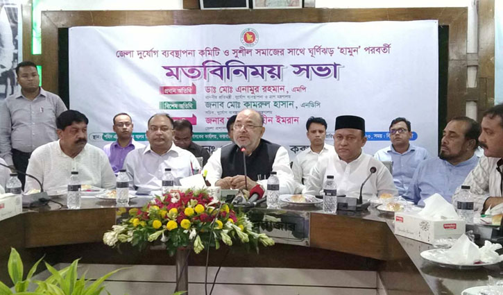 ঘূর্ণিঝড়ে ক্ষতিগ্রস্তদের পুনর্বাসনে সবকিছু করবে সরকার : ত্রাণ প্রতিমন্ত্রী