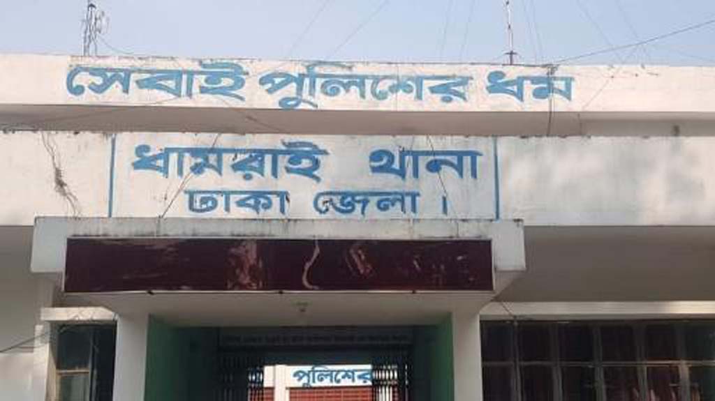 ধামরাইয়ে ইউপি সদস্যসহ বিএনপির ৯ নেতাকর্মী গ্রেপ্তার