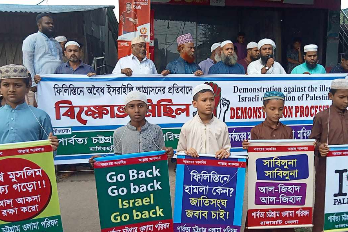 ইসরাইল কর্তৃক ফিলিস্তিনে গণহত্যার প্রতিবাদে চট্টগ্রাম ওলামা পরিষদের বিক্ষোভ