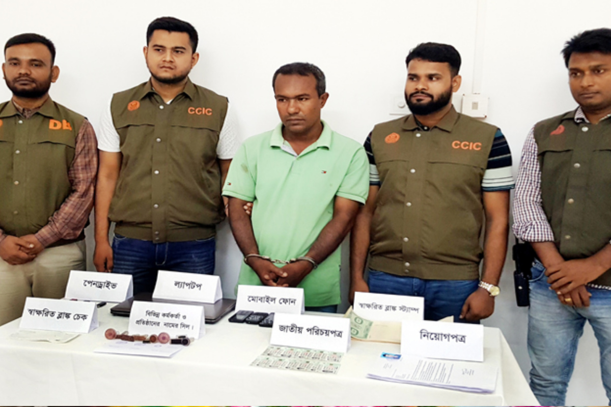 চাকুরীর প্রলোভন দেখিয়ে অর্থ  আত্মসাৎ, প্রতারক গ্রেফতার