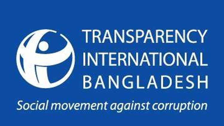 ‘সরকার দোষীকে দোষী বলার ক্ষমতাকেও নিয়ন্ত্রণ করতে চাইছে’