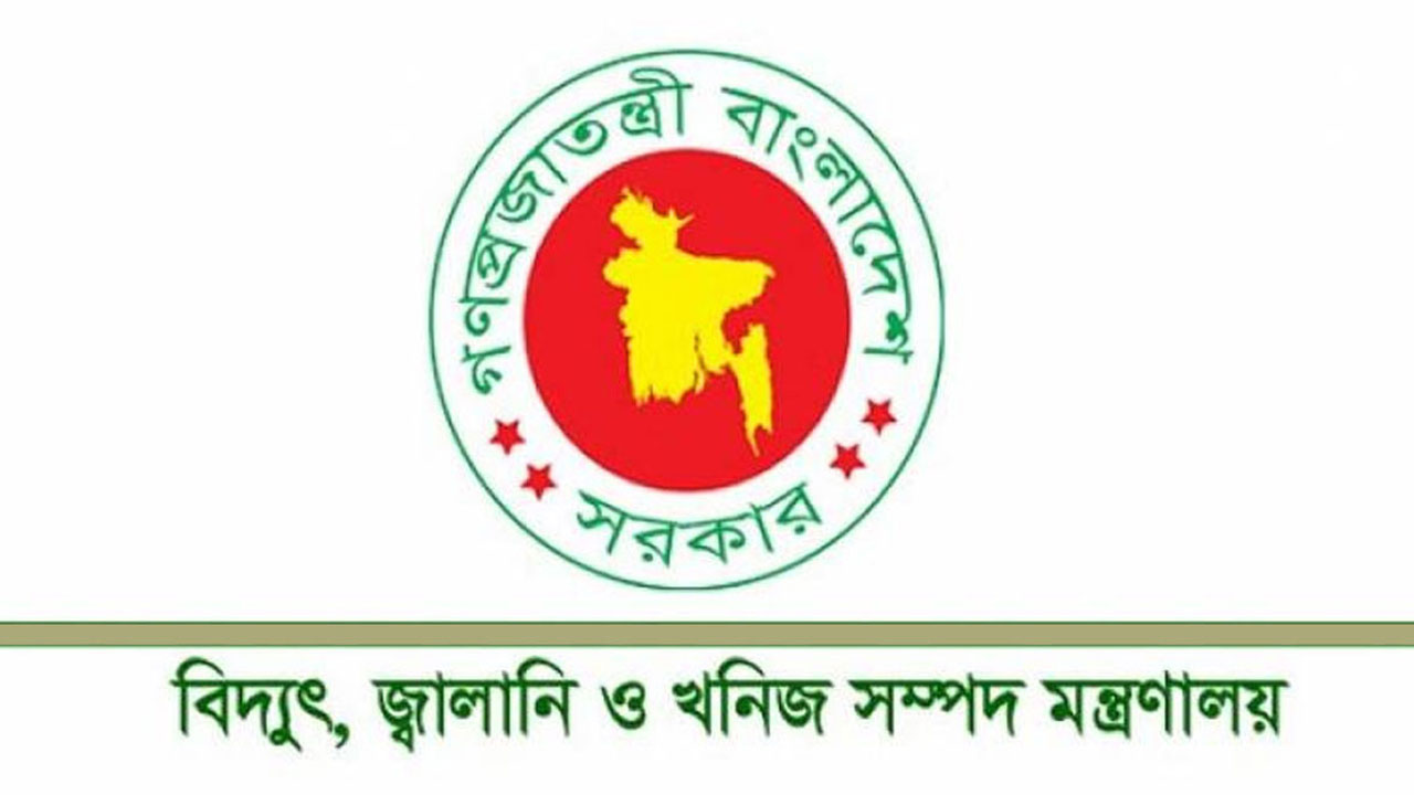 এপিএ বাস্তবায়নে বিদ্যুৎ বিভাগের প্রথম স্থান অর্জন