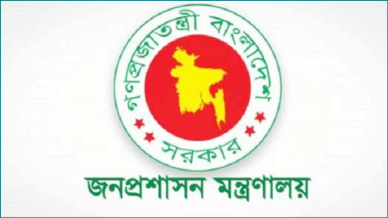 ২০২৪ সালে যে ২২ দিন সরকারি ছুটি থাকছে