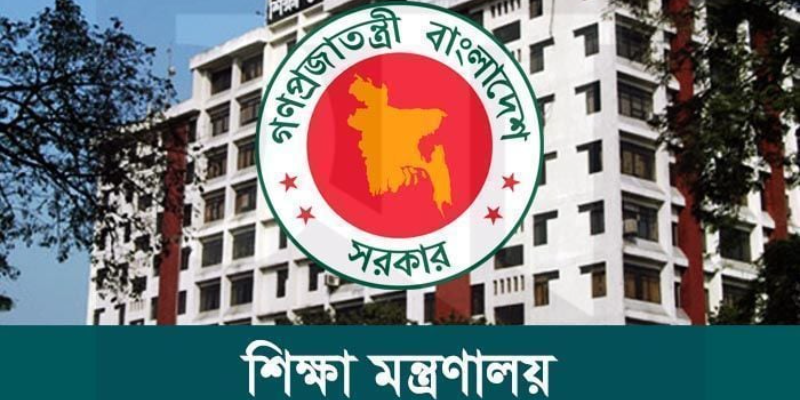 শিক্ষার্থীদের টাকায় এমপিওভুক্ত শিক্ষক-কর্মচারীদের অবসর সুবিধা