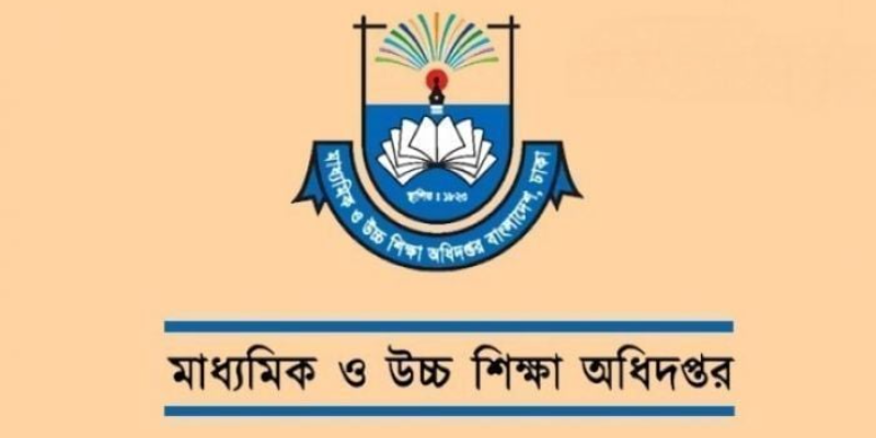 স্কুল-কলেজে মাউশির নতুন নির্দেশনা