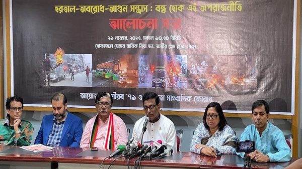 তারেক রহমানের নেতৃত্বে দেশে সন্ত্রাসী কর্মকাণ্ড চলছে : হানিফ